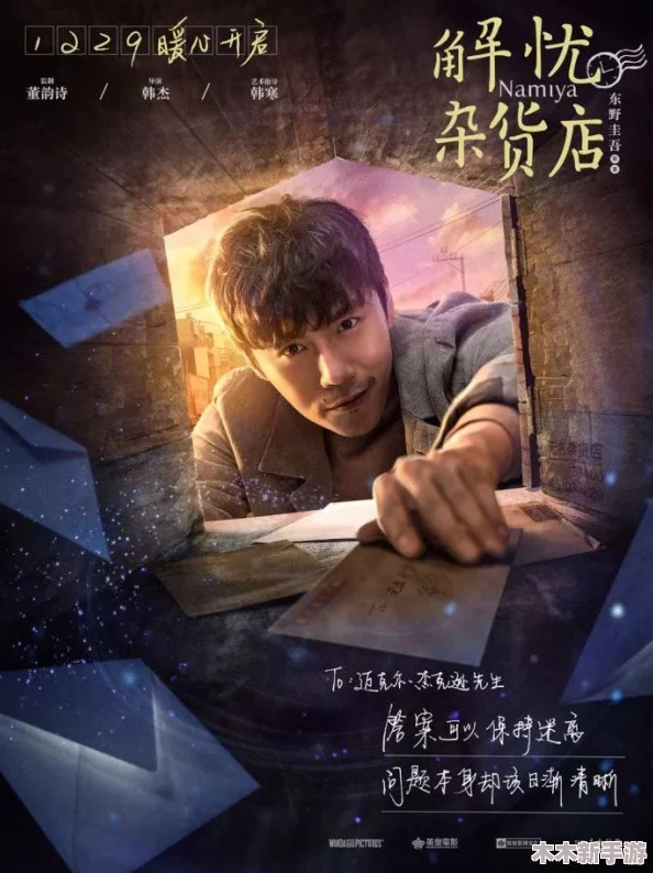 时光杂货店：主演更迭背后的故事与全新特约阵容揭晓