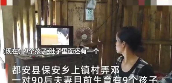 熏儿大着肚子深山半夜帮助药老，展现了无私奉献与坚定信念的感人故事