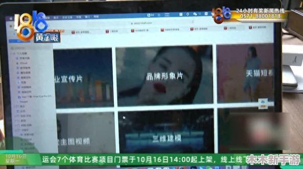 免费附近找一夜情：揭秘社交应用的真实与幻象