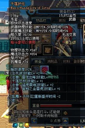 《地下城与勇士》中，哪款魔法手套外观设计最吸睛？玩家时尚选择大比拼！