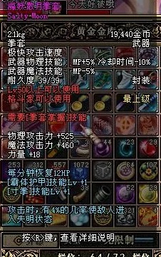 《地下城与勇士》中，哪款魔法手套外观设计最吸睛？玩家时尚选择大比拼！