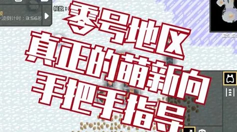 像素工厂新手入门全攻略：从零开始掌握游戏技巧与策略指南