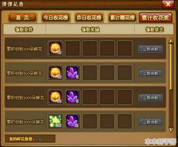 弹弹堂游戏中：魔攻属性与直接伤害效果的全面对比与选择指南