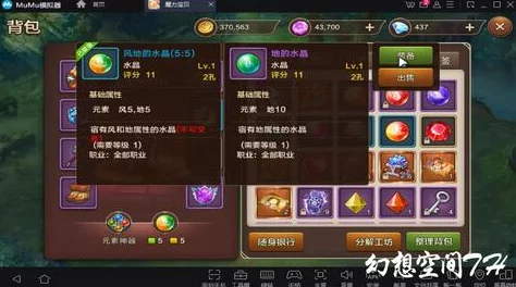 探索暗喻幻想世界：揭秘独特职业技能，领略多元职业魅力