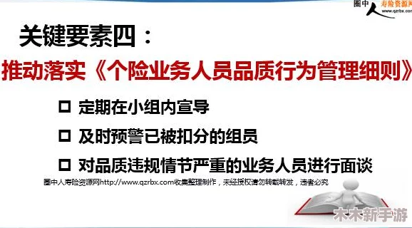 免费国精产品—品二品：深入了解其背后的文化价值与市场潜力，助你更好地选择适合的优质商品