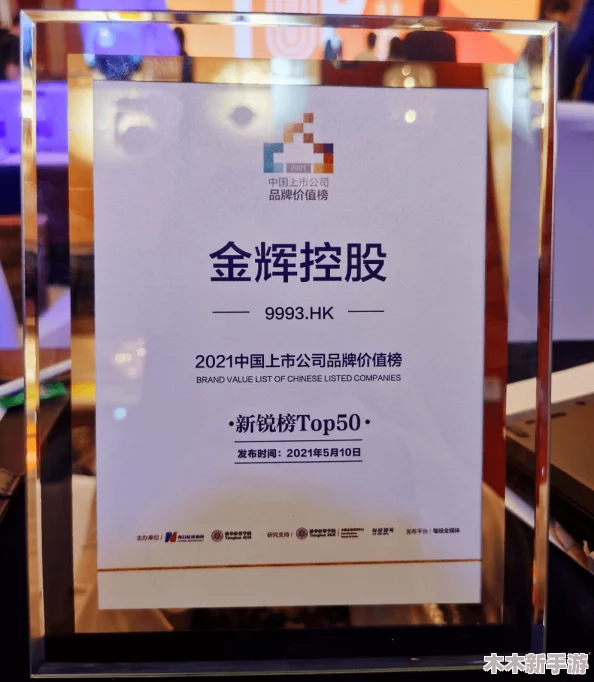 免费国精产品—品二品：深入了解其背后的文化价值与市场潜力，助你更好地选择适合的优质商品