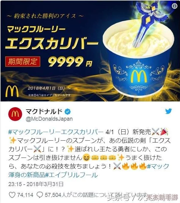 《命运/冠位指定》中旧剑亚瑟王：王者归来的荣耀征程与圣剑传说再临