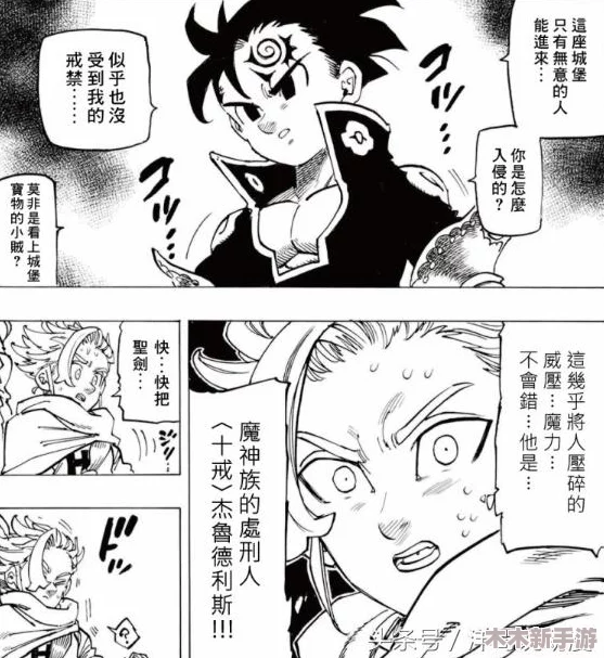 《命运/冠位指定》中旧剑亚瑟王：王者归来的荣耀征程与圣剑传说再临