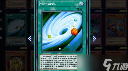 《游戏王决斗链接》金华猫卡组构建与实战策略全解析攻略