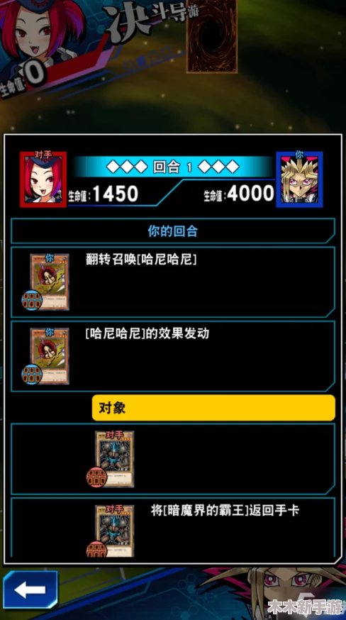 《游戏王决斗链接》金华猫卡组构建与实战策略全解析攻略