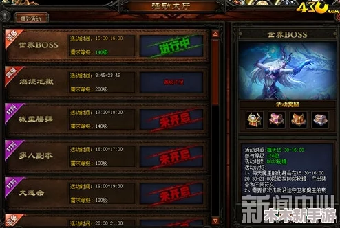 神仙道无尽宝箱：每轮开启次数详解与策略指南