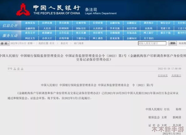 四虎海外自动跳转：如何确保用户体验与安全性并重，提升访问效率和满意度