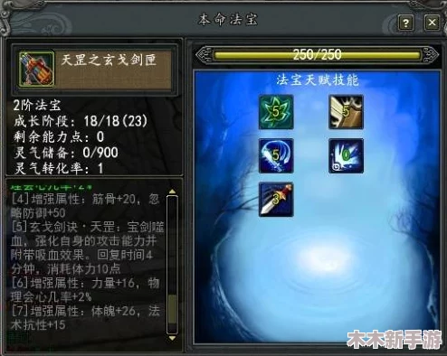 西游笔绘西行：磐石职业法宝全面强度榜，精选强力宝物助力西行之旅
