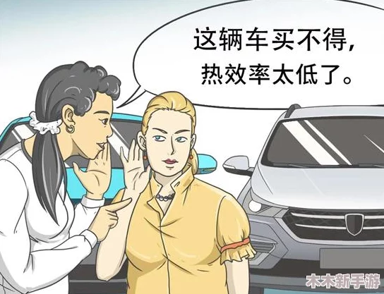 枫散r18车不适请退，网友：这款车真心不推荐，开起来感觉很别扭，完全没有预期的舒适度！