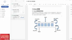 深入分析jmcomicron.mic.apk应用程序功能与潜在安全性问题