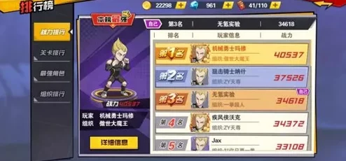 光遇2023拳礼武僧兑换图全貌：新季节专属道具与先祖礼物一览