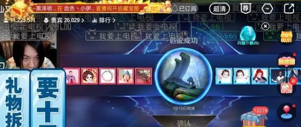 光遇2023拳礼武僧兑换图全貌：新季节专属道具与先祖礼物一览