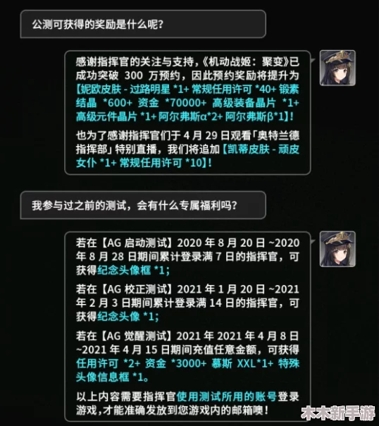 高效刷取机动战姬聚变狗粮技巧：顶级收益路线与实战攻略推荐