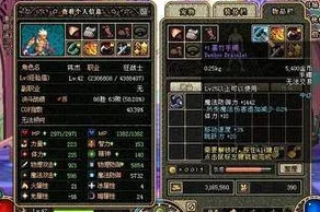 《地下城与勇士》中，哪款手镯的结算速度最为迅猛？