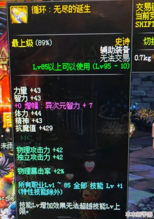 《地下城与勇士》中，哪款手镯的结算速度最为迅猛？