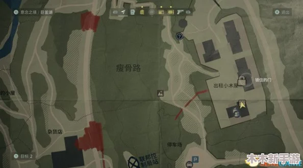 心灵杀手2第六章：揭秘我的小屋，详尽解密流程与图文攻略指南