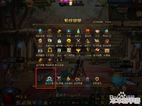 DNF游戏中，小屏模式下快速调整界面的按键技巧与指南