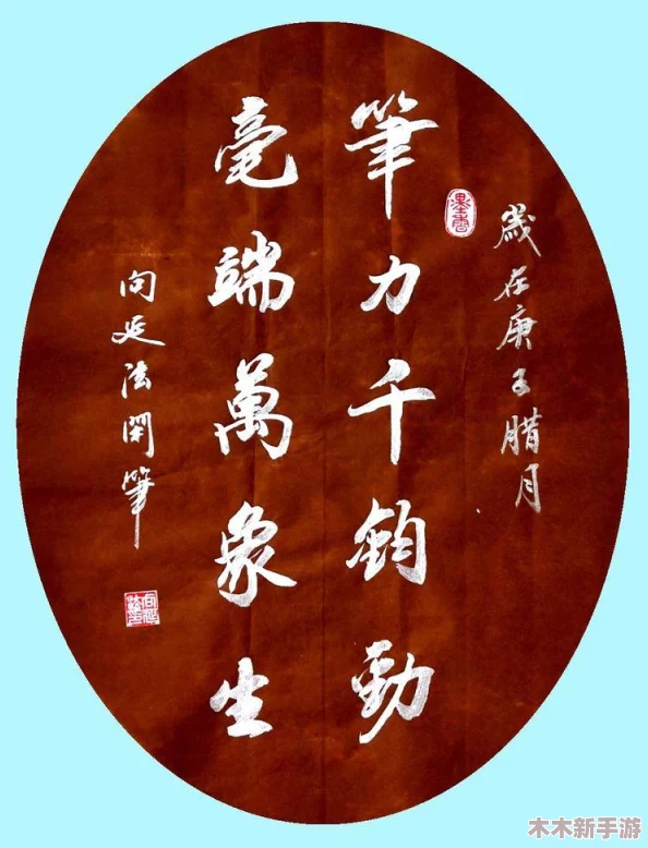 成语达人APP预约下载地址全指南：轻松获取，玩转国粹文化新体验