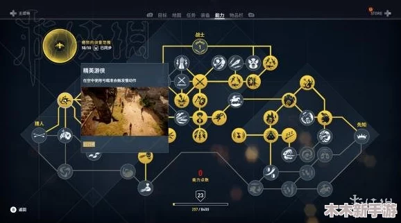 精炼炼金术：解锁第二个成就的全面策略与技巧指南