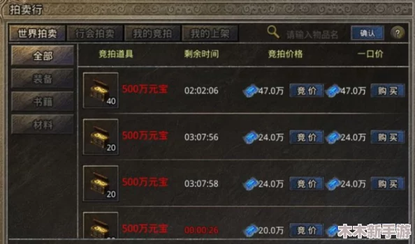 精炼炼金术：解锁第二个成就的全面策略与技巧指南