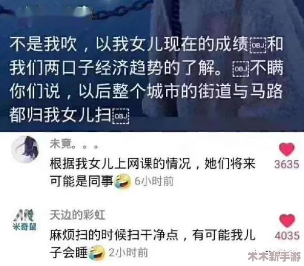 “永久回家地址”让每个漂泊的心灵找到归属，网友称其为“心灵的港湾与温暖的避风港”