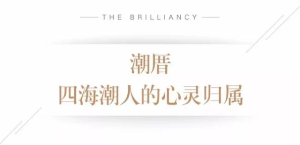 “永久回家地址”让每个漂泊的心灵找到归属，网友称其为“心灵的港湾与温暖的避风港”