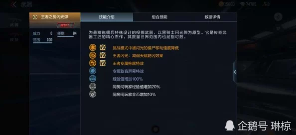 cf手游香香做钢筋，用户评论：这款游戏的玩法很有趣，期待更多新内容！