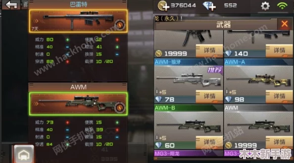 cf手游香香做钢筋，用户评论：这款游戏的玩法很有趣，期待更多新内容！