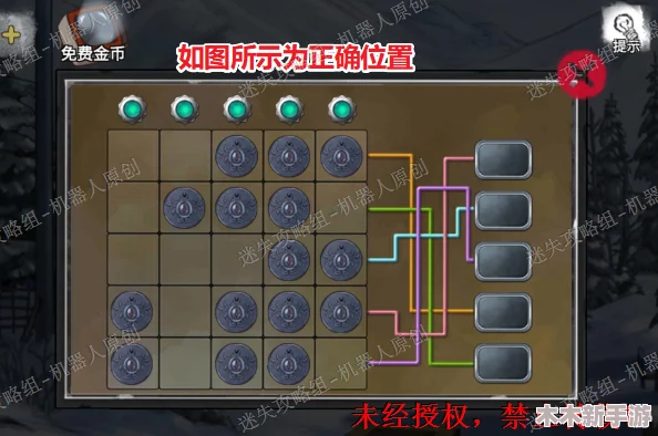 《密室逃脱绝境系列9：无人医院》全章节详细图文策略，解锁所有关卡终极指南大全