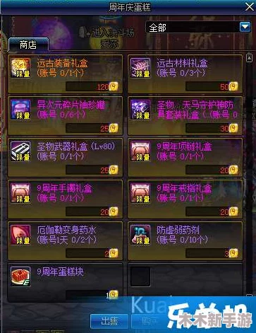 DNF游戏内光环特效详细解析：揭秘哪个NPK文件承载独特视觉盛宴