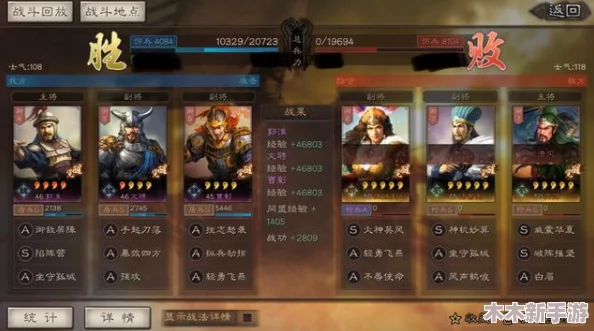 三国志战略版：功不唐捐战法适用队伍解析与顶尖搭配策略推荐