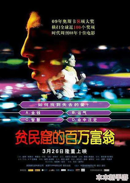 三年片在线观看电影国语，畅享最新热门影片与经典佳作的完美结合