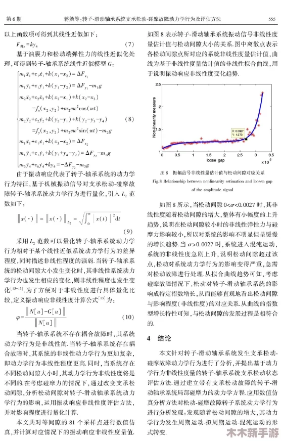 独奏骑士BD转换策略全解析：影响评估与高效攻略推荐