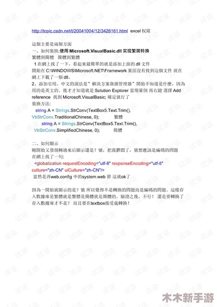 独奏骑士BD转换策略全解析：影响评估与高效攻略推荐