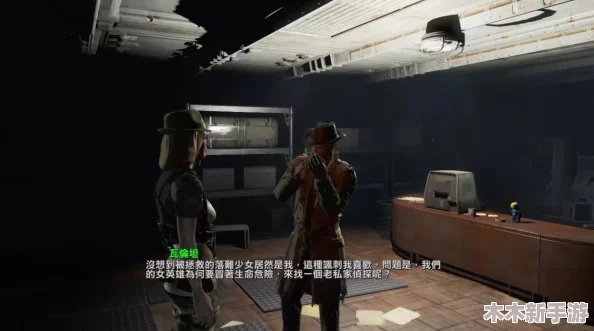 辐射4：精选人物皮肤材质对比，哪款最贴合废土风情？