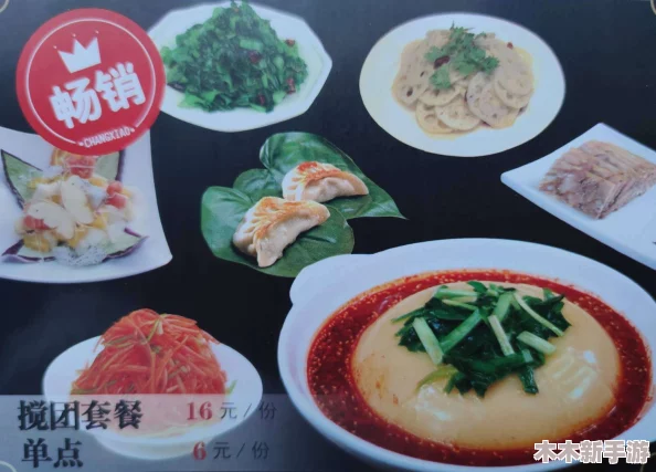 九幺黄：消费者称其口感独特，色泽诱人，令人回味无穷的美食体验