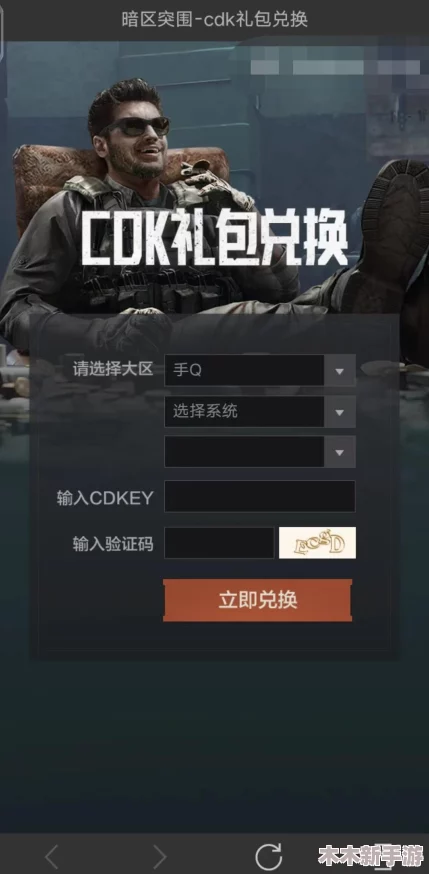 探索暗区突围：揭秘高价值物品隐藏地点与获取策略