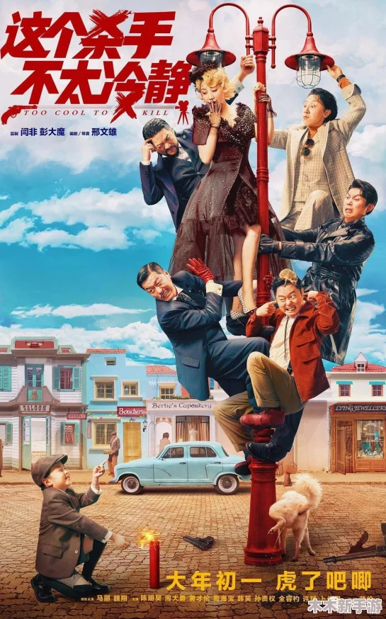 揭秘麻花传剧原创mv在线观看背后的制作故事与观后感