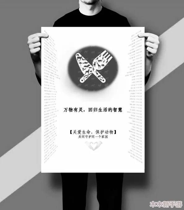 人和物动物交互在钱中的作用：网友热议这一现象，认为它反映了现代社会的消费观与情感寄托