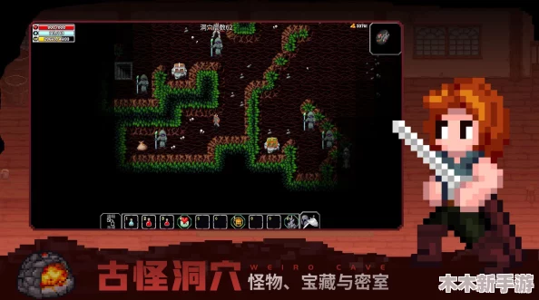 《魔法洞穴2》新手必看：开局策略与进阶玩法全面攻略指南