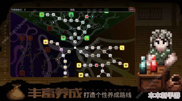 《魔法洞穴2》新手必看：开局策略与进阶玩法全面攻略指南