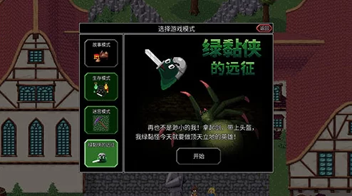《魔法洞穴2》新手必看：开局策略与进阶玩法全面攻略指南