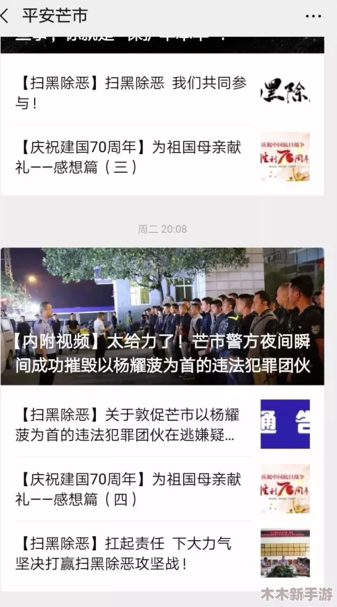 su黑料正能量入口网：用户深情分享揭示平台真实体验与积极影响，让我们重新认识网络世界的温暖与力量