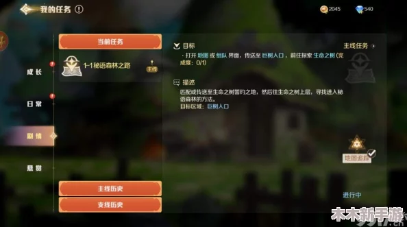 探险启航：适者生存手游新手主线任务策略与成长路径全指南