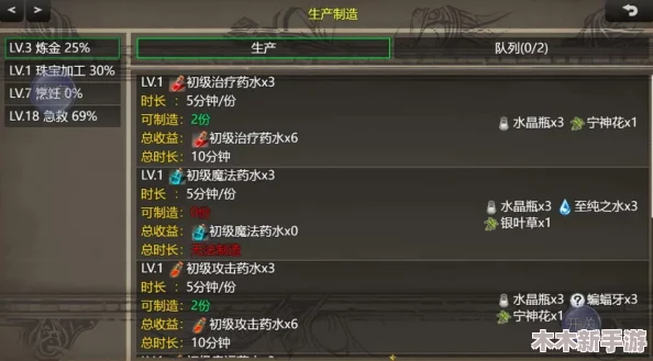 探险启航：适者生存手游新手主线任务策略与成长路径全指南
